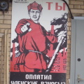 Взносы