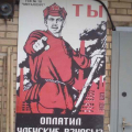 ОПЛАТА ВЗНОСОВ!